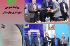 درخشش شهرداری بهارستان در بین شهرداری‌های استان اصفهان
