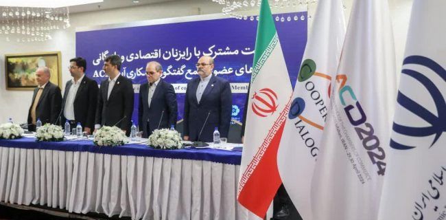 ابتکار اصفهان در میزبانی اجلاس رؤسای اتاق‌های بازرگانی کشورهای عضو ACD ستودنی است
