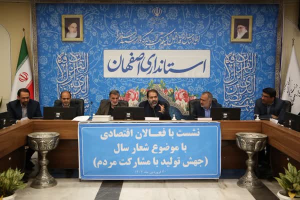 تنها راه توسعه استان اقتصاد گردشگری و اقتصاد دانشبنیان است تنها راه توسعه استان اقتصاد گردشگری و اقتصاد دانشبنیان است