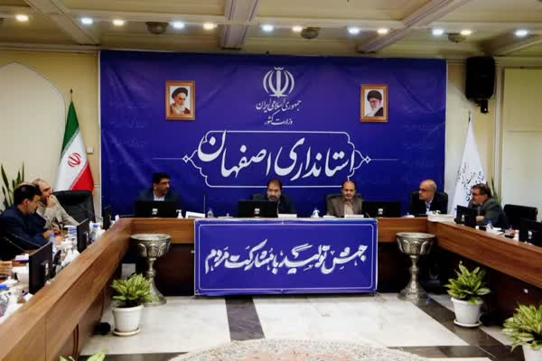 هیچ مشکلی در فراوانی کالاهای اساسی در اصفهان نداریم
