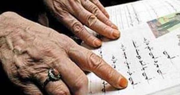 در سال گذشته بیش از ۶۱۰۰ نفر در استان اصفهان از نعمت خواندن و نوشتن بهره‌مند شدند