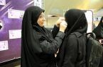 اجرای طرح حجاب و عفاف از ۲۵ فروردین در اصفهان