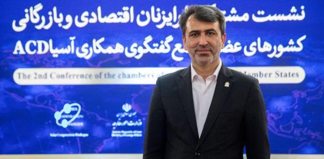 اجلاس اصفهان زمینه‌ساز رونق سرمایه‌گذاری فعالان اقتصادی است