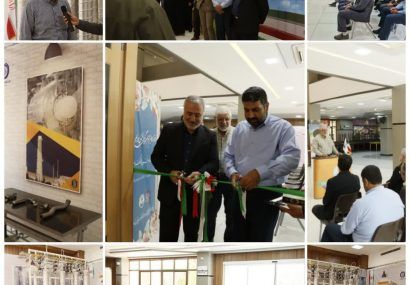 افتتاح نمایشگاه تخصصی دستاوردهای صنعت هسته ای کشور در دانشگاه اصفهان