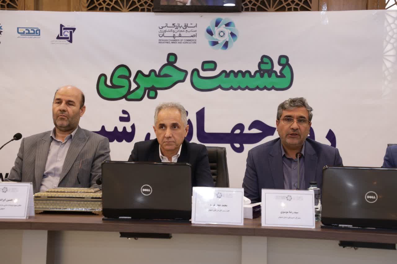 استان اصفهان پیشرو در حوزه دام و طیور کشور / صادرات ۲۰ میلیون دلار فرآوردههای دامی از اصفهان استان اصفهان پیشرو در حوزه دام و طیور کشور / صادرات ۲۰ میلیون دلار فرآوردههای دامی از اصفهان