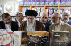 رهبر معظم انقلاب از نمایشگاه کتاب بازدید کردند