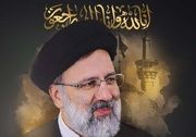 پیام مشترک امام جمعه و استاندار اصفهان درپی شهادت رییس جمهور و هیئت همراه پیام مشترک امام جمعه و استاندار اصفهان درپی شهادت رییس جمهور و هیئت همراه