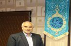 پیام تبریک مدیر مخابرات منطقه اصفهان به مناسبت ولادت حضرت فاطمه معصومه (س) و آغاز دهه کرامت