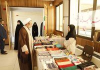 نمایشگاه دستاوردهای دختران و بانوان کارآفرین در دانشگاه اصفهان افتتاح شد