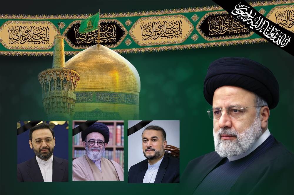 حضور مدیر مخابرات منطقه اصفهان در مراسم گرامیداشت رئیس جمهور و هیات همراه