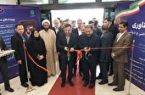 افتتاح برج فناوری در شهرک علمی تحقیقاتی اصفهان