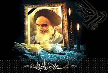 برگزاری سالگرد ارتحال امام خمینی (ره) در اصفهان