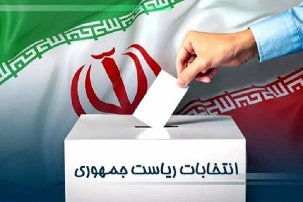 پیشبینی سه هزار و ۱۶۹ شعبه اخذ رأی در مرحله دوم انتخابات استان اصفهان پیشبینی سه هزار و ۱۶۹ شعبه اخذ رأی در مرحله دوم انتخابات استان اصفهان