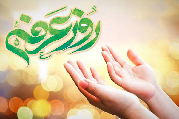 اعمال روز عرفه + جزییات اعمال روز عرفه + جزییات