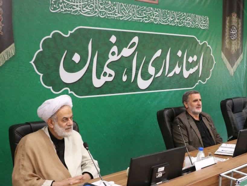 آمادگی استان اصفهان جهت اعزام زائران اربعین حسینی آمادگی استان اصفهان جهت اعزام زائران اربعین حسینی