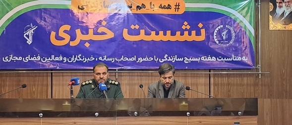 توزیع ۳۰ هزار بسته معیشتی بین نیازمندان در اصفهان /نصب هزار و ۱۰۰ پنل خورشیدی توزیع ۳۰ هزار بسته معیشتی بین نیازمندان در اصفهان /نصب هزار و ۱۰۰ پنل خورشیدی