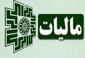 رشد ۵۵ درصدی درآمدهای مالیاتی در بودجه ۱۴۰۵؛ وصول ۱۰۷۶ همت مالیات در نیمه نخست سالجاری