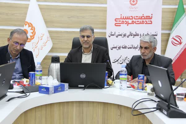 افتتاح ۱۸ طرح به مناسبت هفته بهزیستی در اصفهان / افزایش اعتبارات سازمان بهزیستی در دولت شهید رئیسی افتتاح ۱۸ طرح به مناسبت هفته بهزیستی در اصفهان / افزایش اعتبارات سازمان بهزیستی در دولت شهید رئیسی