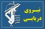 یک فروند نفتکش متخلف توسط سپاه پاسداران در شمال خلیج فارس متوفق شد