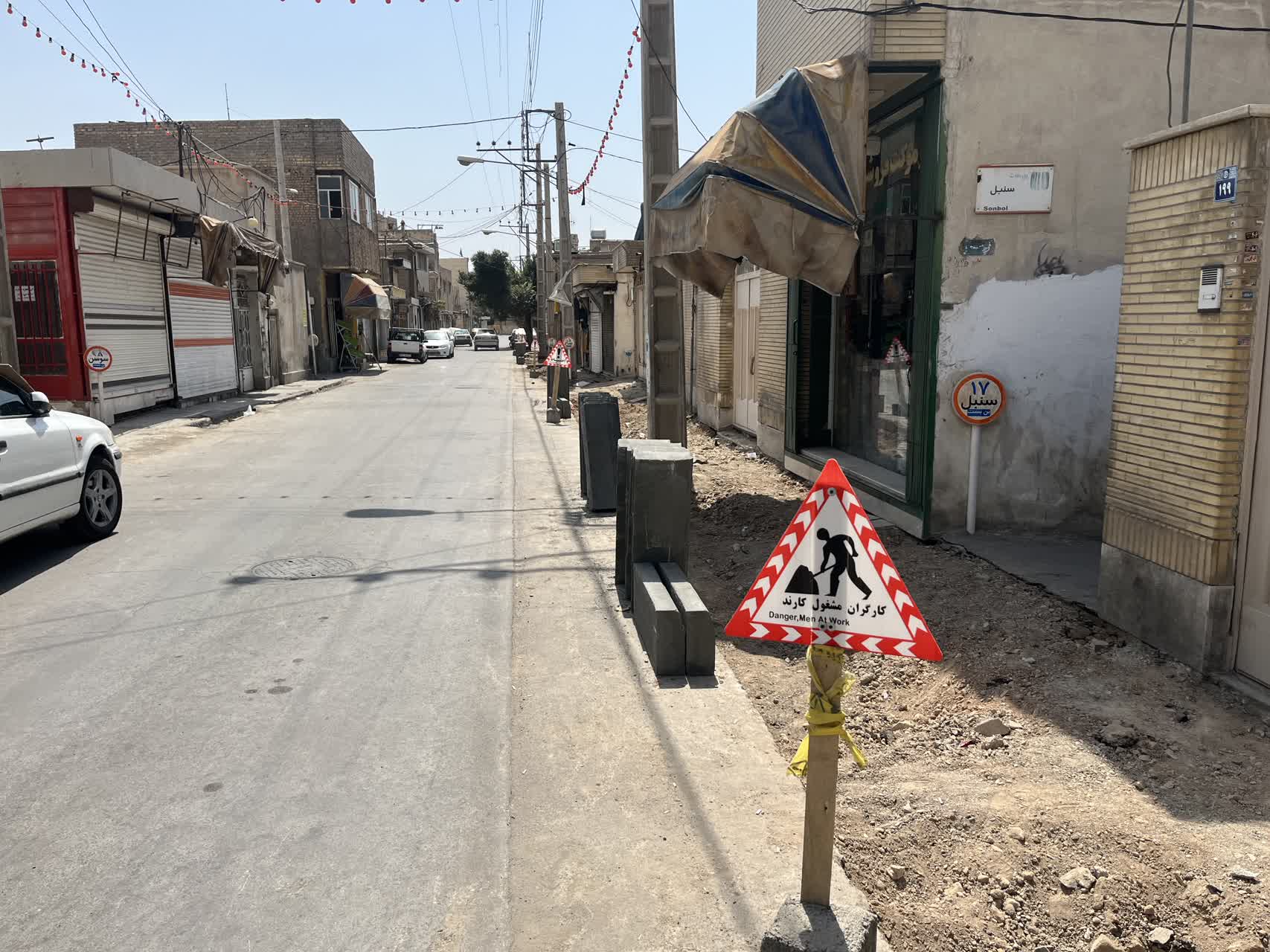 آغاز فاز دوم پیاده روسازی خیابان ۱۵ خرداد به درخواست شهروندان