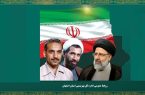 پیام مدیر کل بهزیستی استان اصفهان به مناسبت گرامیداشت هفته دولت