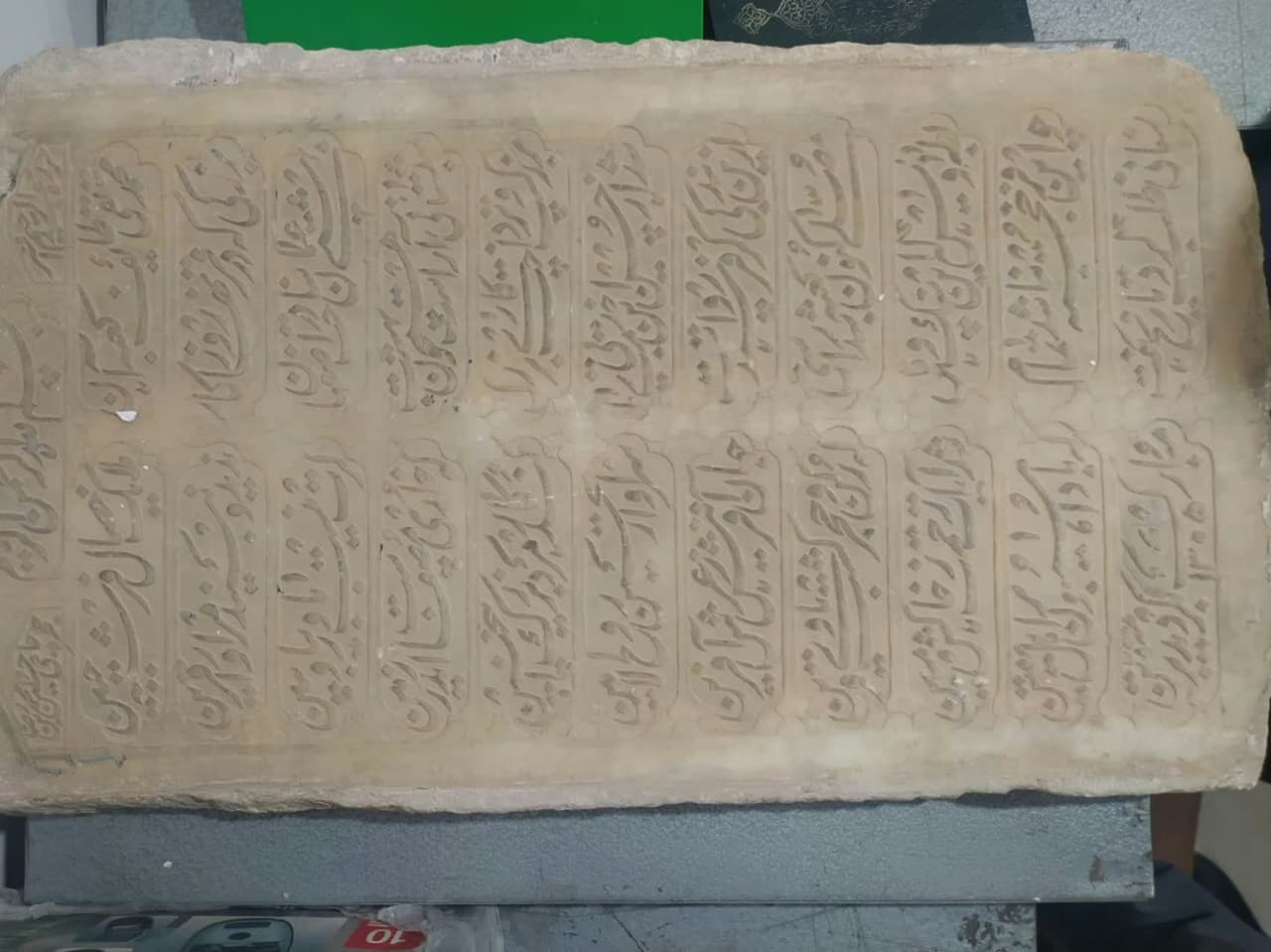 بازگشت سنگنوشته تاریخی سردر «مسجد تاریخی مصلی تخت فولاد اصفهان» بازگشت سنگنوشته تاریخی سردر «مسجد تاریخی مصلی تخت فولاد اصفهان»