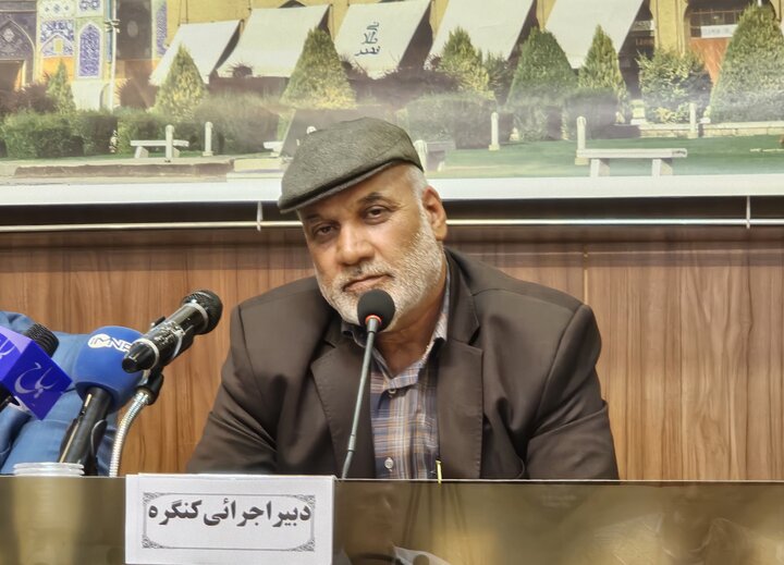 برگزاری کنگره ۲۴ هزار شهید استان اصفهان در آبان ماه سال جاری برگزاری کنگره ۲۴ هزار شهید استان اصفهان در آبان ماه سال جاری