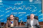 ساخت ۱۸ هزار واحد مسکونی توسط تعاونی مسکن اصفهان