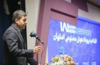  تنها راه نجات اصفهان، گام برداشتن در حوزه فناوری‌های نوین است