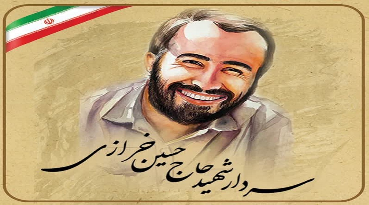 پیام تسلیت مدیر مخابرات منطقه اصفهان در پی درگذشت مادر سردار شهید خرازی پیام تسلیت مدیر مخابرات منطقه اصفهان در پی درگذشت مادر سردار شهید خرازی