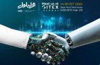 حضور همراه اول در جیتکس ۲۰۲۴ با محوریت هوش مصنوعی