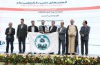 درخشش انجمن‌های علمی دانشگاه اصفهان در هفدهمین جشنواره بین المللی حرکت