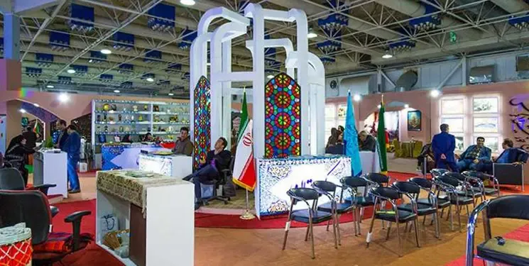 برگزاری چهاردهمین نمایشگاه بینالمللی گردشگری، صنایع دستی و هتلداری در اصفهان برگزاری چهاردهمین نمایشگاه بینالمللی گردشگری، صنایع دستی و هتلداری در اصفهان