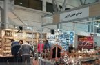 چهاردهمین نمایشگاه بین المللی گردشگری در اصفهان افتتاح شد