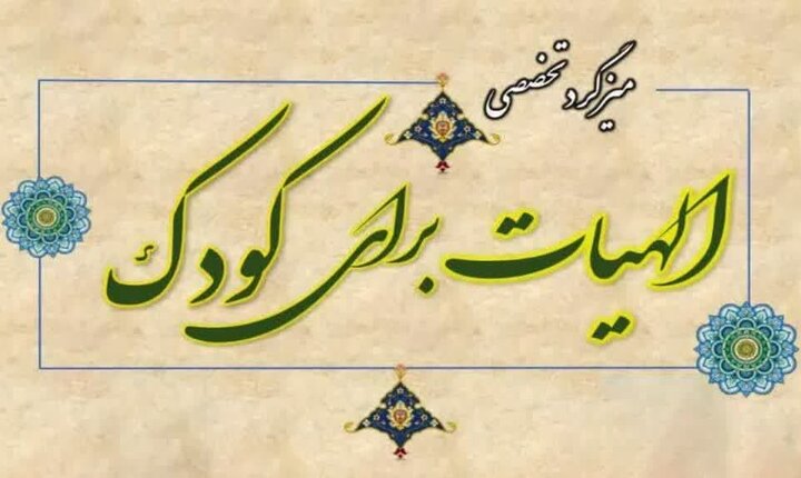توجه به زیست افراد؛ لازمه جریانسازی دینی توجه به زیست افراد؛ لازمه جریانسازی دینی