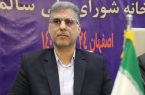 سه شهرستان نجف‌آباد، کاشان و گلپایگان به طرح شهر دوستدار سالمند اضافه می‌شود