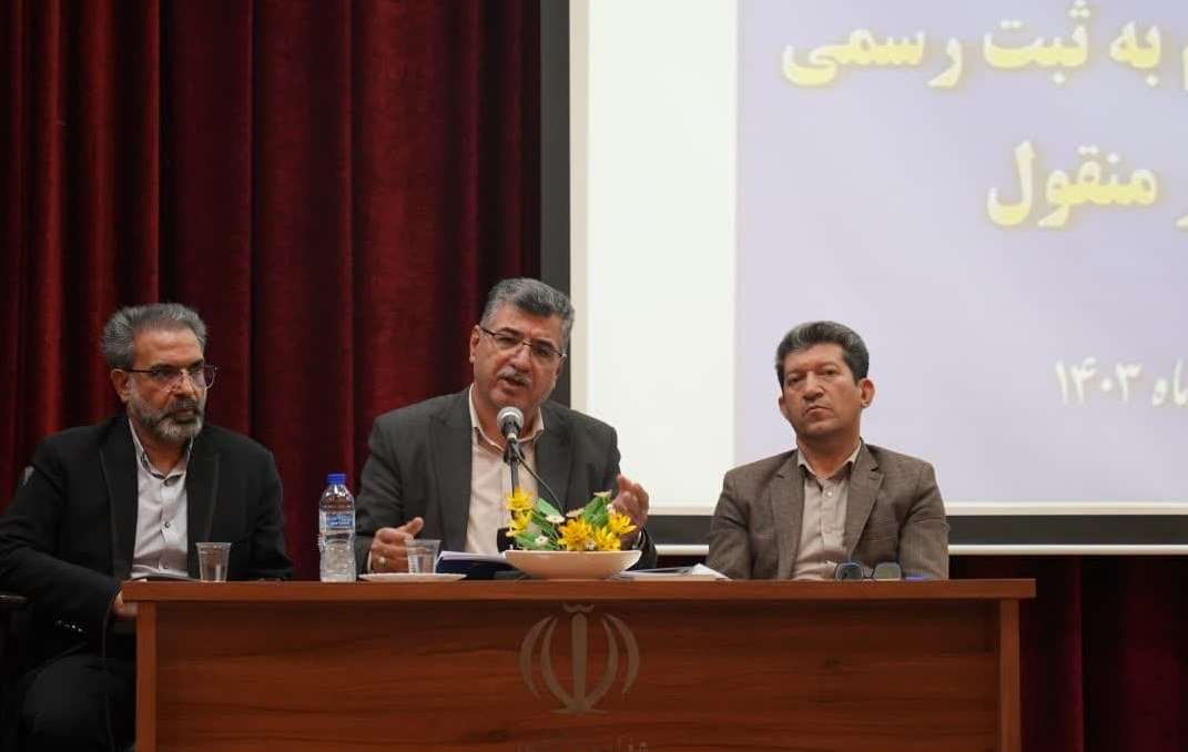 آران و بیدگل آماده اجرای کامل قانون ثبت رسمی معاملات املاک میشود آران و بیدگل آماده اجرای کامل قانون ثبت رسمی معاملات املاک میشود