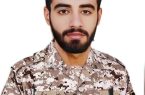 شهادت یکی از بسیجیان در درگیری با تروریست‌ها در راسک