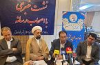 برگزاری ۳۰ برنامه فرهنگی در چهارمین سال هفته نکوداشت شهر خورزوق