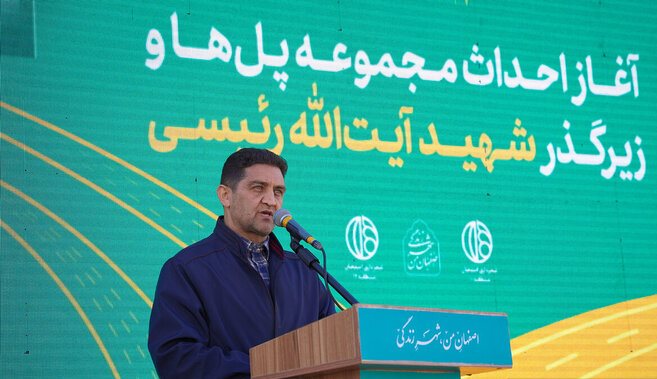 احداث پروژه مجموعه پل‌ها و زیرگذر شهید آیت‌الله رئیسی با ۵۰۰ میلیارد تومان اعتبار