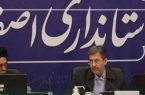   استاندار اصفهان بر انسجام متولیان فرهنگی استان تاکید کرد