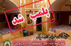 دستگیری عاملان هتک حرمت در شام شهادت حضرت فاطمه زهرا در آران و بیدگل