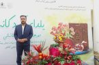 کاشان میزبان یلدای کودکانه و معرفی میراث فرهنگی به نسل آینده