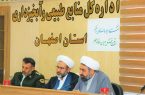 کشاورزان اصفهان نگران مالکیت زمین‌های خود هستند