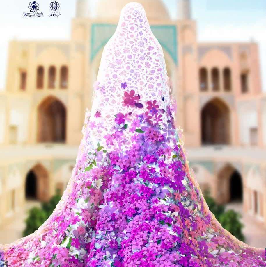 دوّمین رویداد فرهنگی «محترم بانو» به مناسبت ولادت حضرت فاطمه(س) در کاشان دوّمین رویداد فرهنگی «محترم بانو» به مناسبت ولادت حضرت فاطمه(س) در کاشان