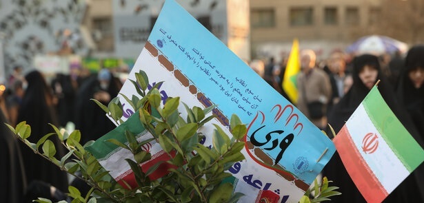 آغاز مراسم گرامیداشت یوم الله ۹ دی دراصفهان