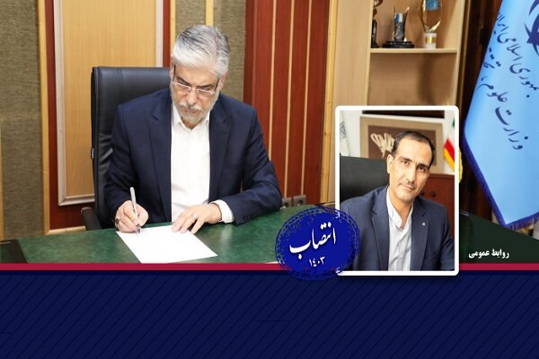 سرپرست سازمان سنجش آموزش کشور منصوب شد سرپرست سازمان سنجش آموزش کشور منصوب شد