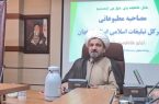 اجرای طرح نوآوین در ۲۸ شهرستان اصفهان /  شناسایی هزار نوجوانان فعال در فضای مجازی