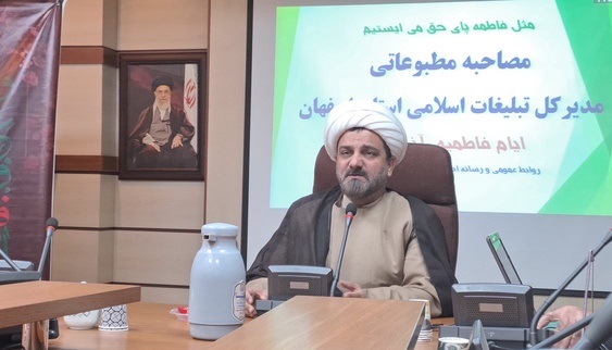 اجرای طرح نوآوین در ۲۸ شهرستان اصفهان /  شناسایی هزار نوجوانان فعال در فضای مجازی