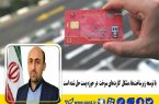 توسعه زیرساخت‌ها، مشکل  کارت‌های سوخت  در حوزه پست حل شده است